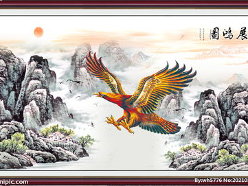 大展鸿图：全球瞩目下的中国崛起之路