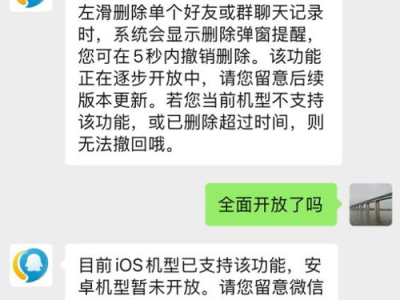 误删微信聊天记录，教你轻松撤销恢复