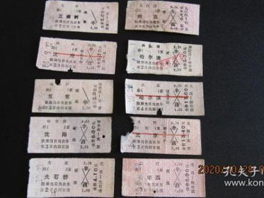 抢票无望，珍藏票根：一场浪漫的邂逅与回忆