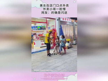 门前点餐潮：外卖新现象下的生活节奏变迁