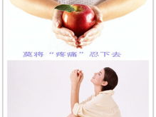 痛经假：女职工权益的缺失与呼唤