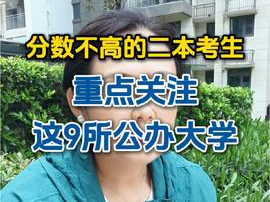 梦想铸军魂：高考604分女生毅然放弃本科，追寻从军之路