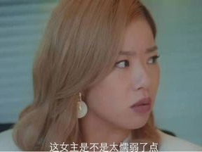 终映豪门梦：真豪门生活大揭秘