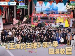 杨迪王牌9首录背后：痛包挑战背后的心路历程