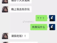 私密对话：朋友间的真挚心声