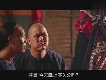 戏班规矩：传承千年的艺术规范揭秘