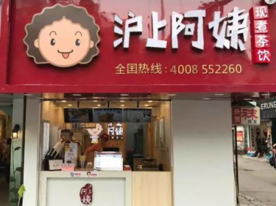 沪上阿姨爆单奇观：午前高峰闭店，排队盛况空前