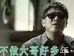 五旬中医大师为95后歌手精心熬制一小时中药，传承国医精髓