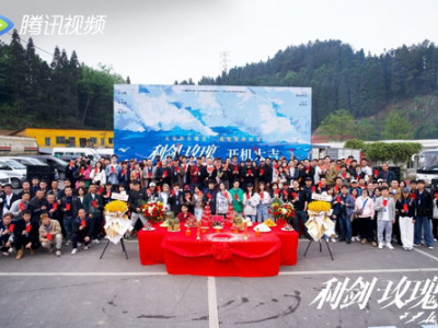 利剑玫瑰：转场背后的传奇故事