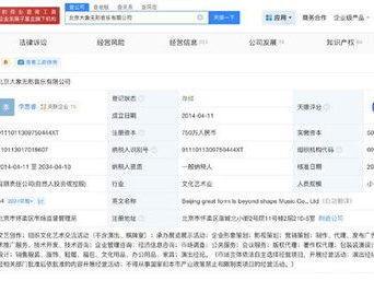 争议后逆势而上，汪苏泷粉丝数激增32万！