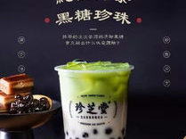 探索0元奶茶的持久魅力：一饮解千愁，畅饮无止境