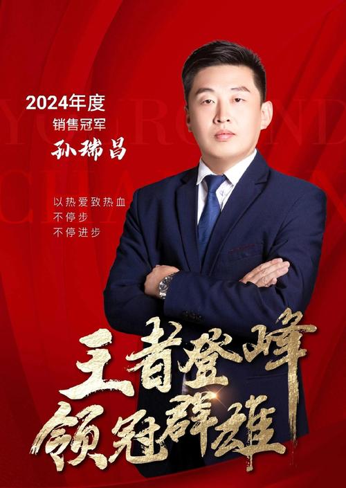 林栋哲助力鹏飞售后,共筑卓越服务新篇章