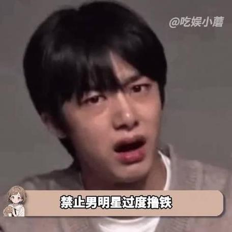 禁健身风波:宋江经纪公司限制健身引发热议